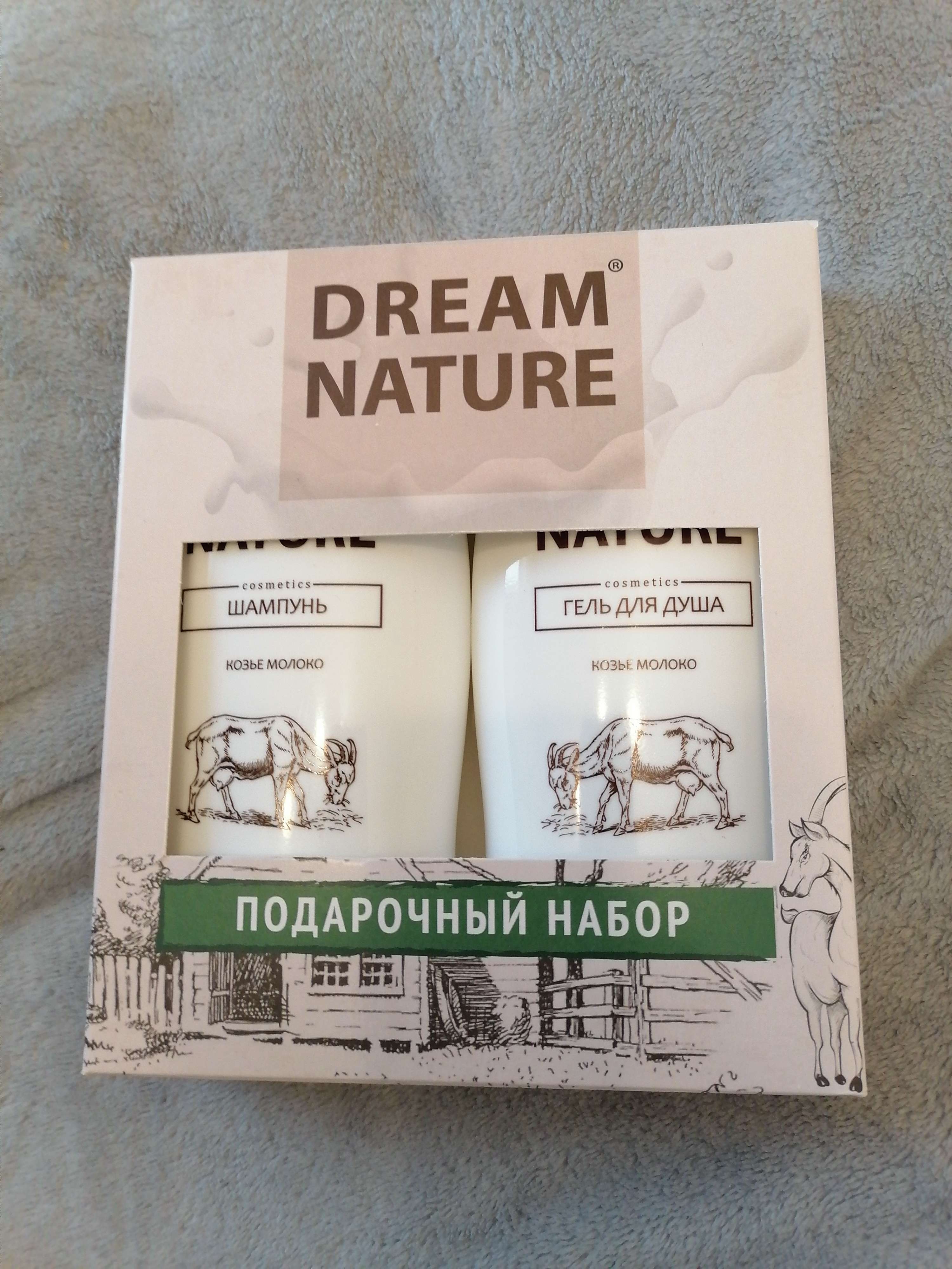 Фотография покупателя товара Подарочный набор для женщин Dream Nature «Козье молоко»: шампунь, 250 мл + гель для душа, 250 мл - Фото 1