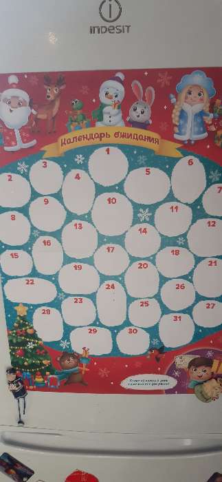 Фотография покупателя товара Адвент-календарь с плакатом «В ожидании Нового года», формат А4, 16 стр. - Фото 4
