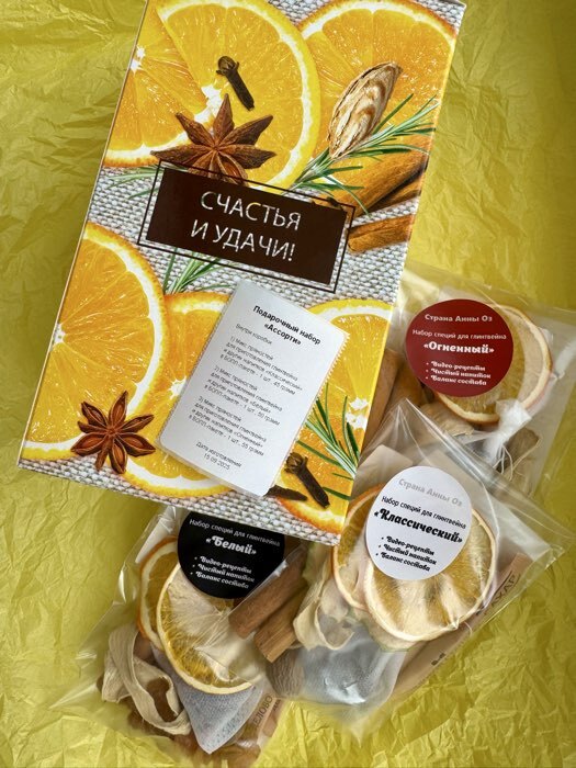 Фотография покупателя товара Подарочная новогодняя коробка «Апельсинки», для сладких подарков, 10×10×18 см - Фото 1