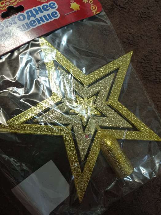 Фотография покупателя товара Наконечник "Звезда" конфетти, 15х14,5 см, золото - Фото 1