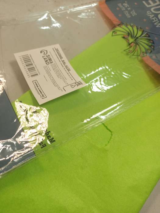 Фотография покупателя товара Бумага упаковочная тишью, желтая, 50 см × 66 см - Фото 230