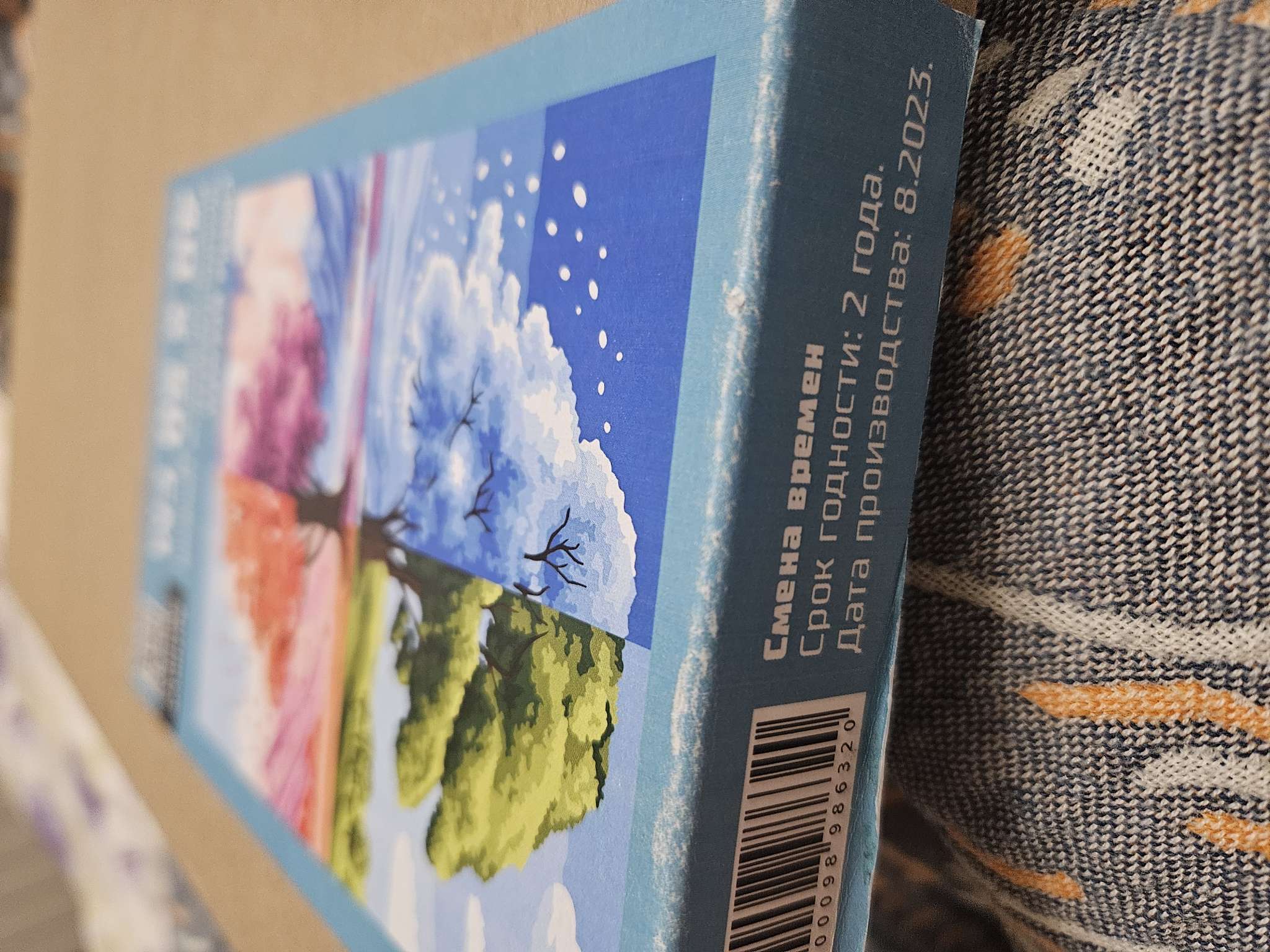 Фотография покупателя товара Картина по номерам на холсте с подрамником «Смена времён», 40×50 см - Фото 2