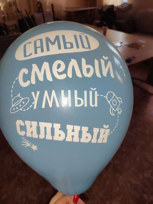 Фотография покупателя товара Воздушные шары латексные 12" «С днём рождения, сынок», 5 шт. - Фото 27