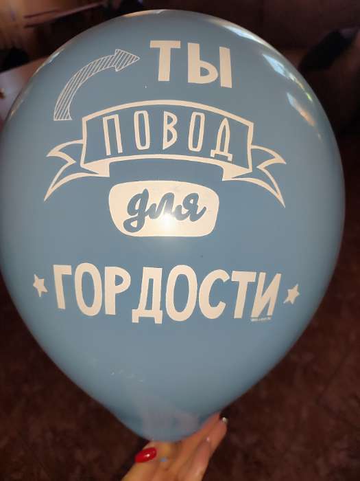 Фотография покупателя товара Воздушные шары латексные 12" «С днём рождения, сынок», 5 шт. - Фото 25