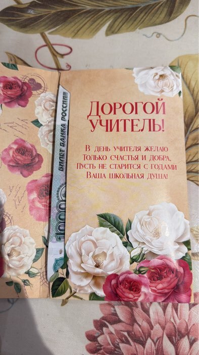 Фотография покупателя товара Шоколад с открыткой «Самому лучшему», 100 г - Фото 5