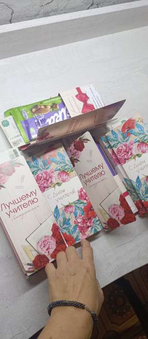 Фотография покупателя товара Открытка с местом под шоколад «С днём учителя» - Фото 1