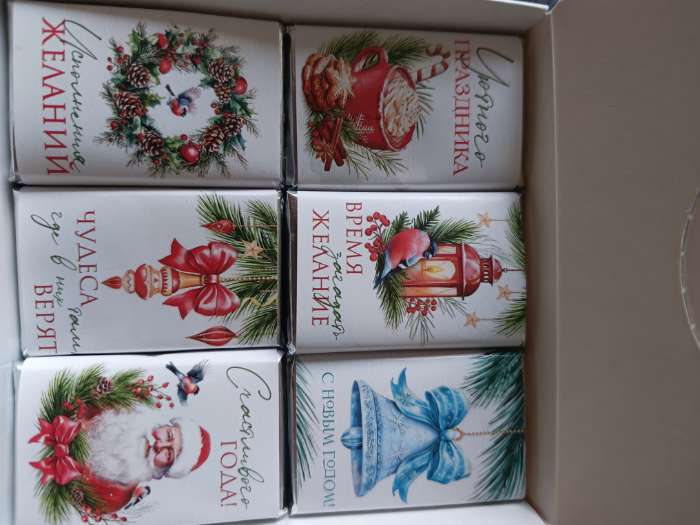 Фотография покупателя товара Шоколад в шоубоксе «Новогодние пожелания», 12 г × 24 шт. - Фото 1