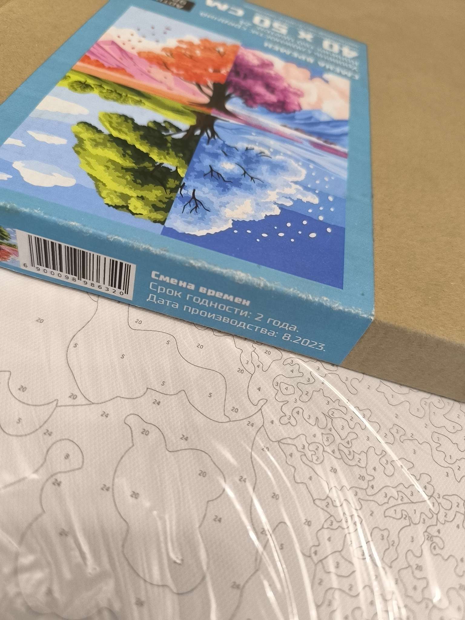 Фотография покупателя товара Картина по номерам на холсте с подрамником «Смена времён», 40×50 см - Фото 1