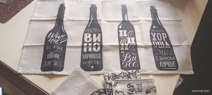 Фотография покупателя товара Кухонное полотенце «Доляна» Wine, 35×60 см, 100% хлопок, 160 г/м² - Фото 2