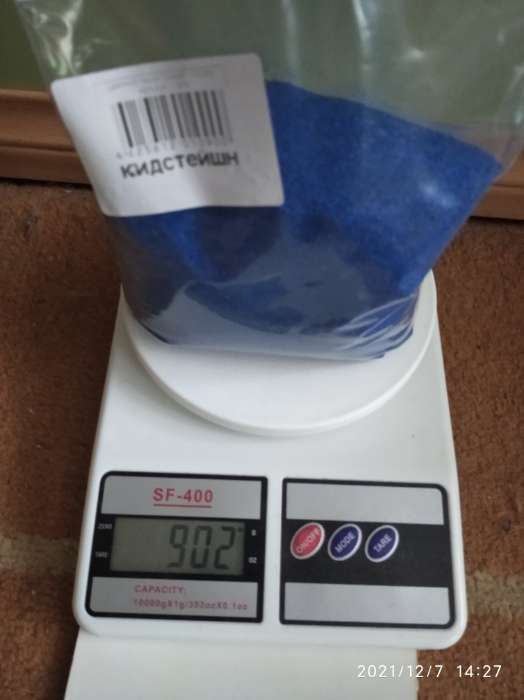 Фотография покупателя товара Песок для рисования "Синий", 1 кг