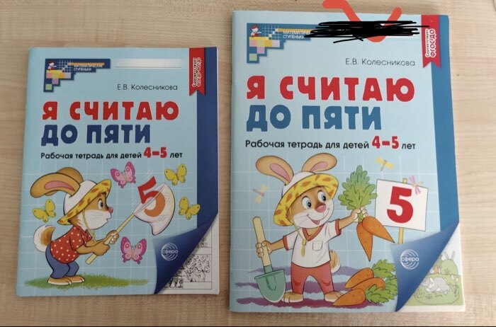 Фотография покупателя товара Обложка ПП 270×450 мм, 80 мкм, для учебников Петерсон, Моро (ч.1.3), Гейдман, «Капельки солнца», Плешаков, с клеевым краем, универсальная - Фото 2