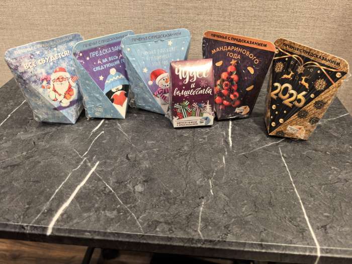 Фотография покупателя товара Новогоднее печенье с предсказанием «С Новым годом», 6 г - Фото 3