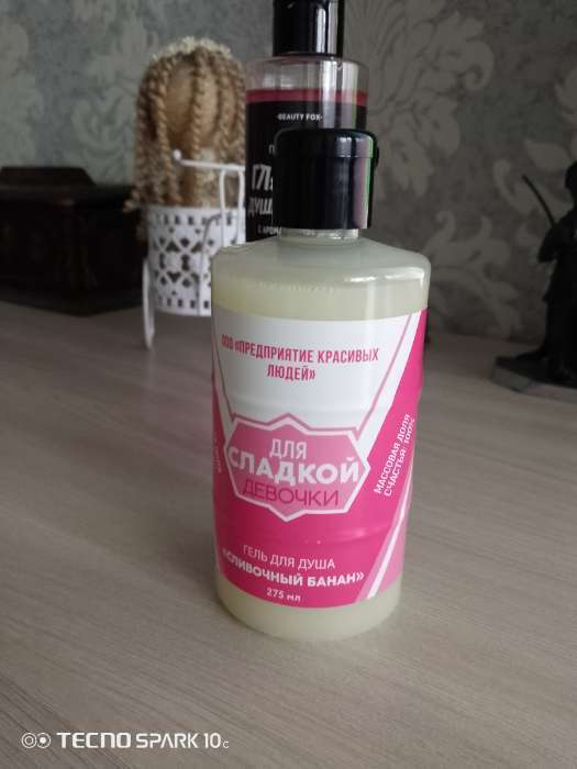 Фотография покупателя товара Гель для душа «Для сладкой девочки», 300 мл, аромат сливочного банана, Beauty Fox - Фото 3