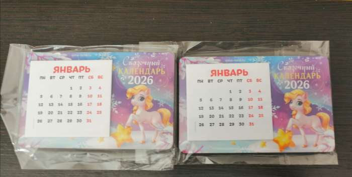 Фотография покупателя товара Календарь на магните 2026 с блоком «Сказочный календарь» - Фото 1