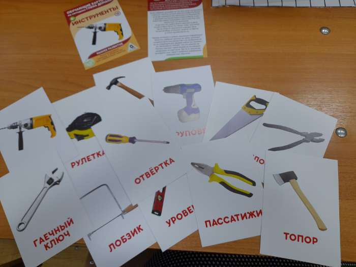 Фотография покупателя товара Обучающие карточки по методике Г. Домана «Инструменты», 12 карт, А6 - Фото 1