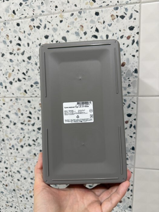 Фотография покупателя товара Корзинка универсальная Wenge, 2.25 л, 25.7×15.8×8 см, серая - Фото 3