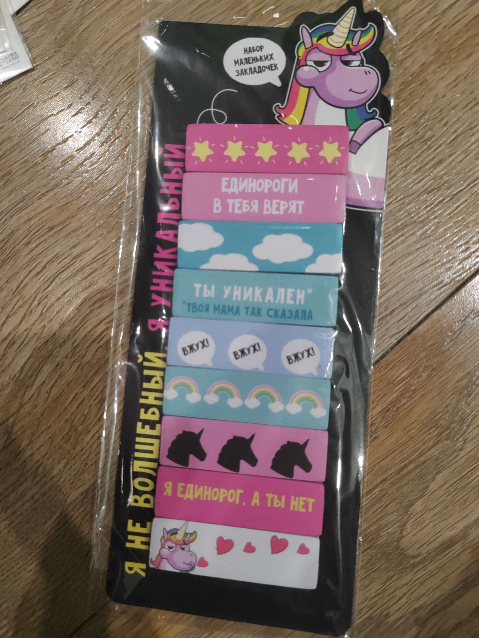 Фотография покупателя товара Стикеры закладки, 9 шт., 30 л. «Аниме» - Фото 1