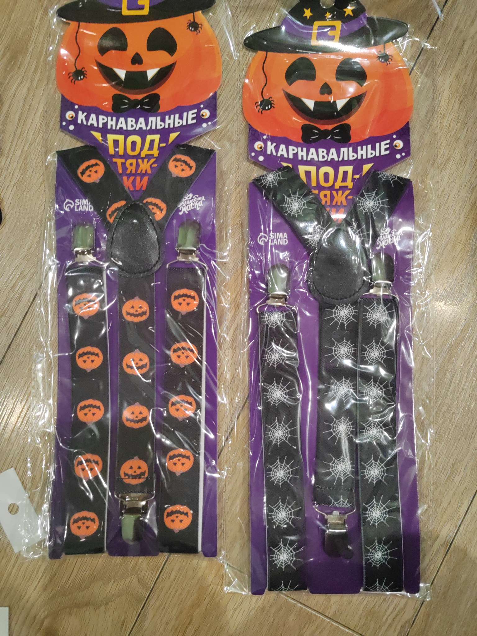 Фотография покупателя товара Подтяжки карнавальные «Весёлые тыковки» - Фото 1
