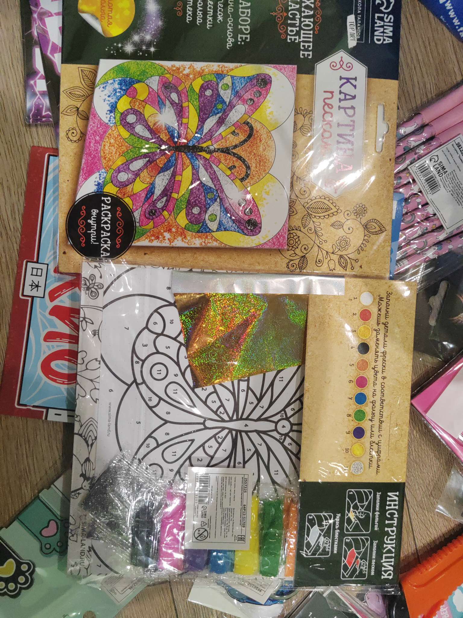 Фотография покупателя товара Набор для творчества. Фреска песком «Бабочка» - Фото 1