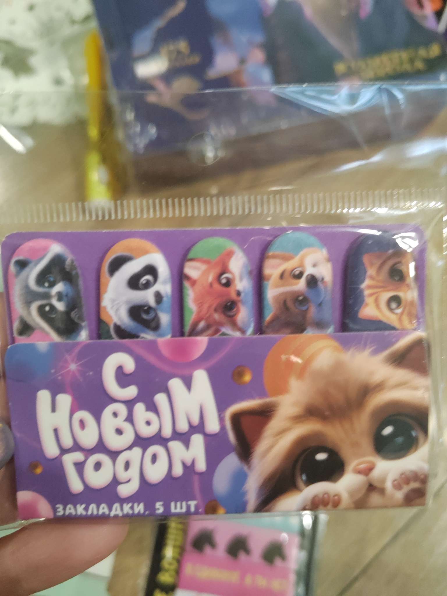 Фотография покупателя товара Стикеры для заметок, с липким краем, 20 листов, 5 шт., на подложке «Фигурное объедание» - Фото 2