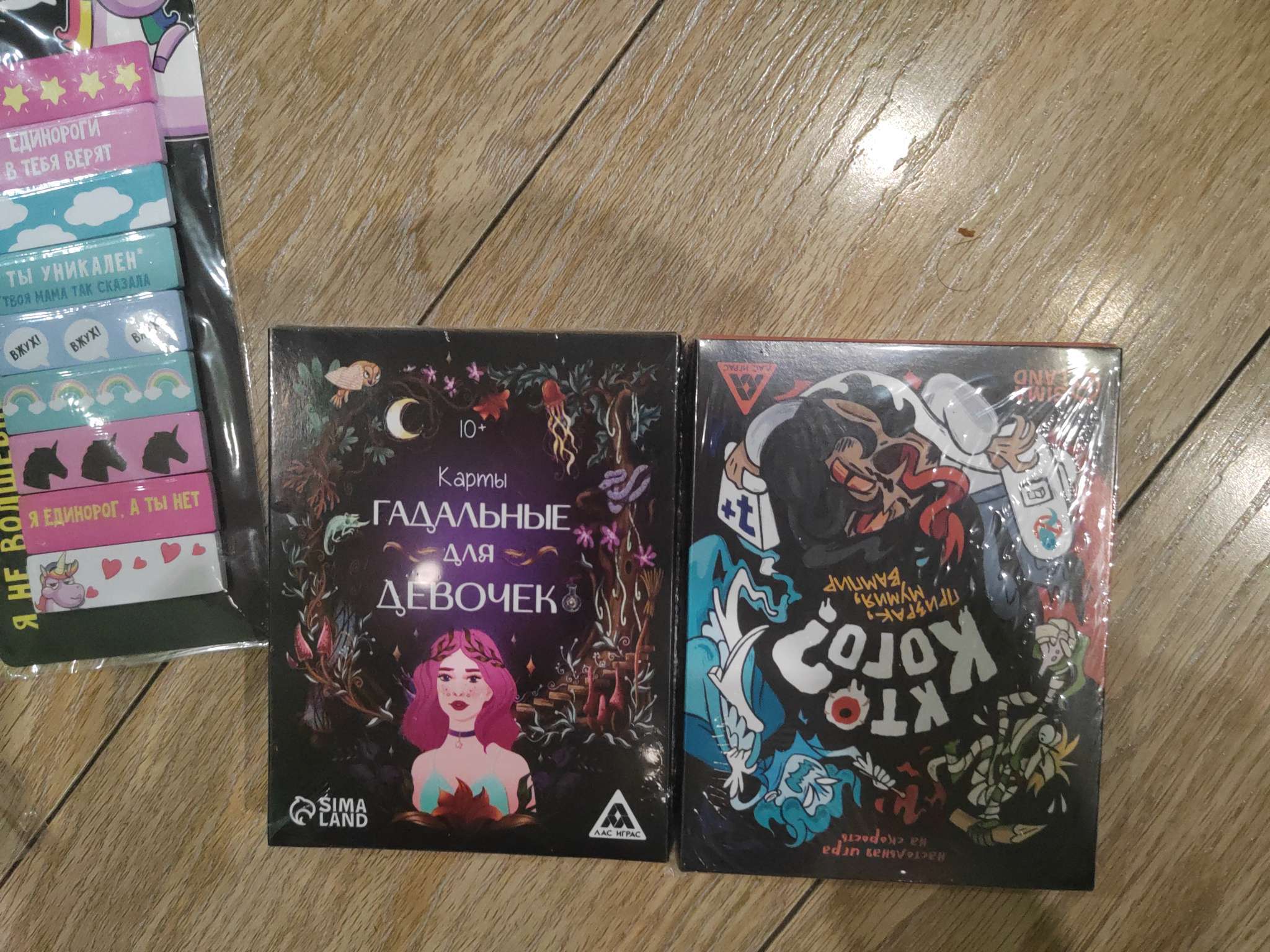 Фотография покупателя товара Карты гадальные «Для девочек», 32 карты, 10+ - Фото 1