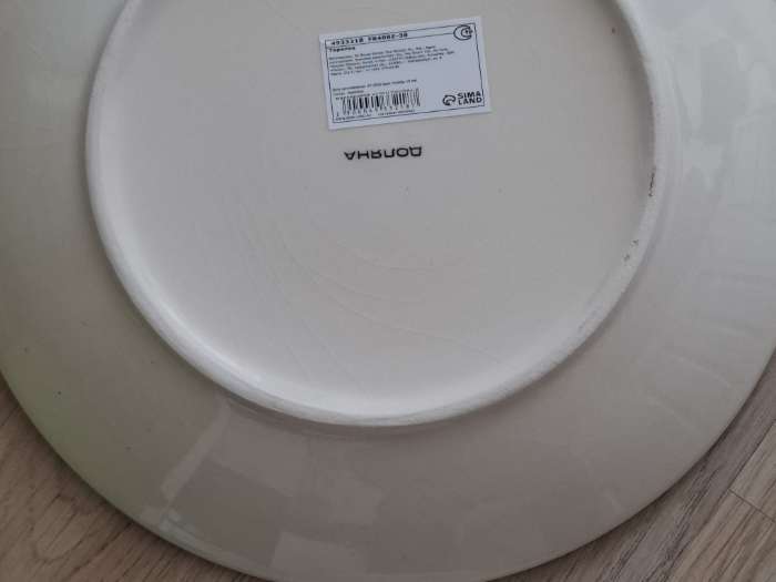 Фотография покупателя товара Тарелка керамическая обеденная Доляна «Морской мир», d=27 см, цвет жёлтый - Фото 5