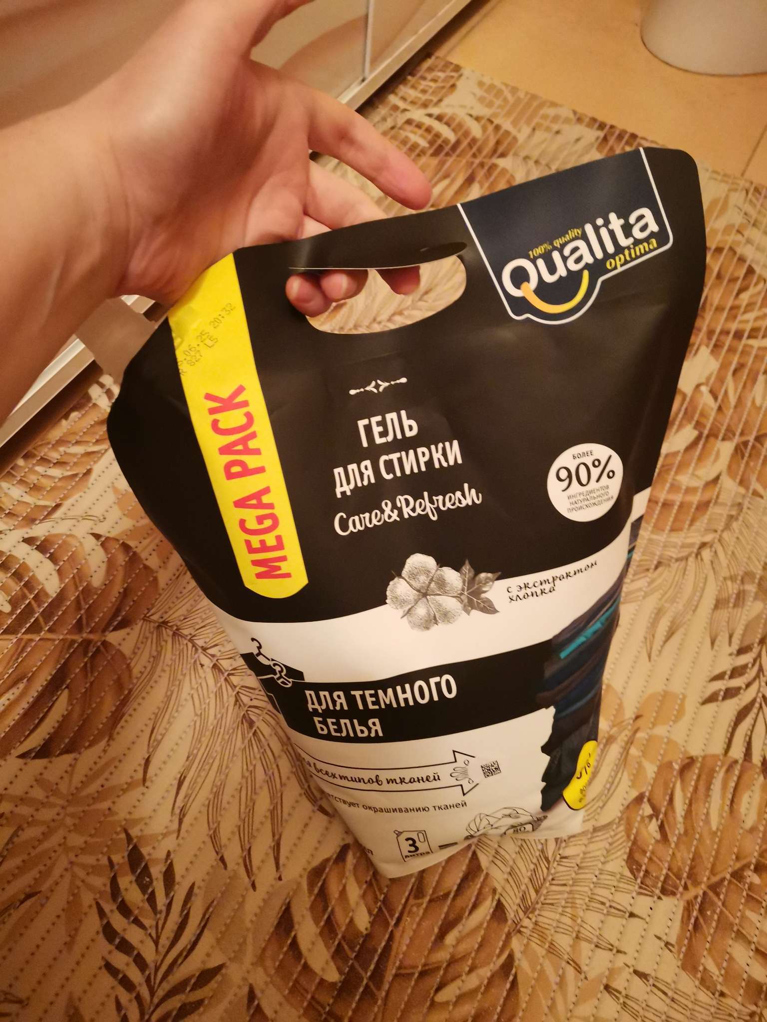 Фотография покупателя товара Жидкое средство для стирки Qualita, гель, для тёмных тканей, 3 л - Фото 1