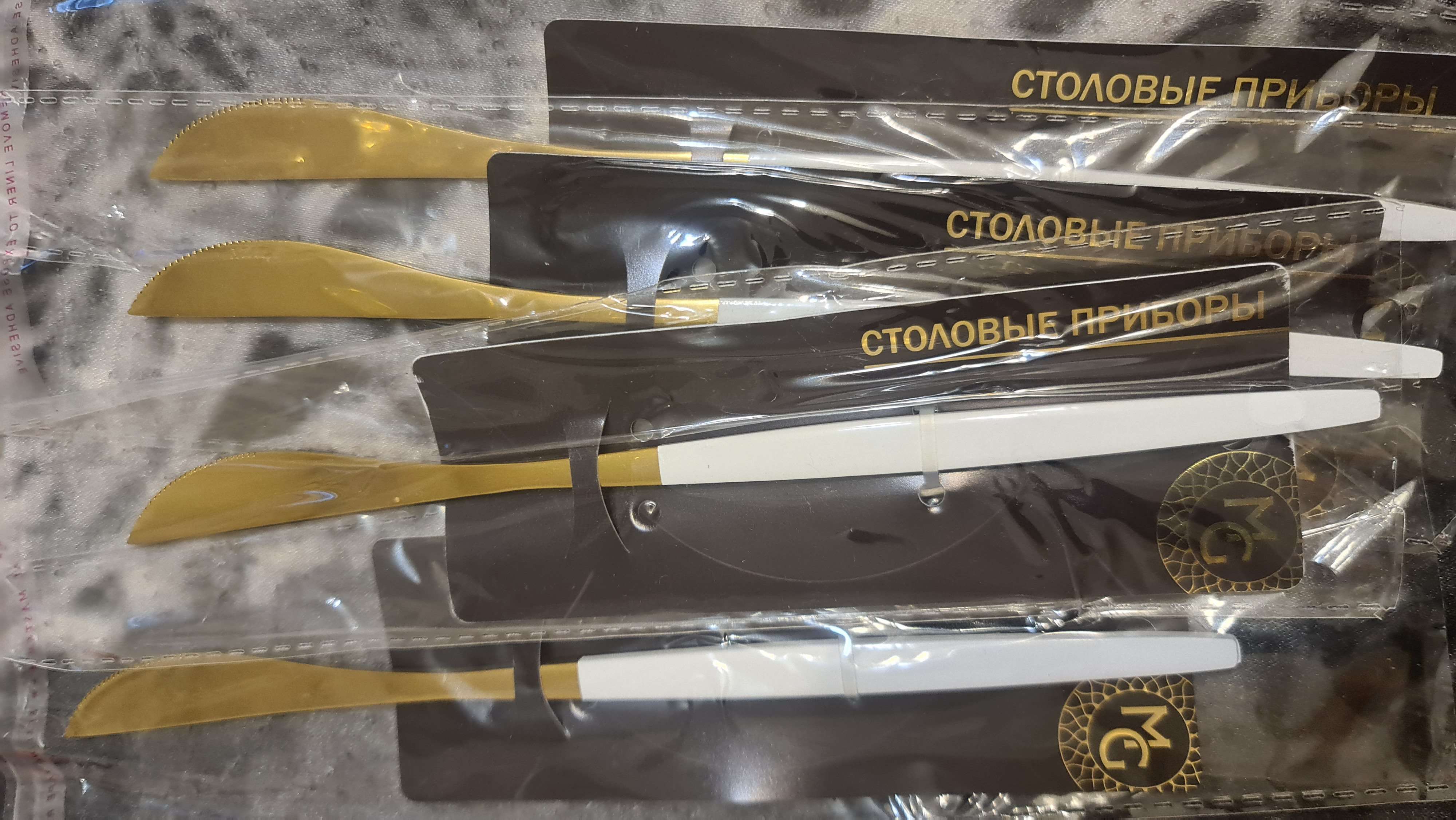 Фотография покупателя товара Нож столовый из нержавеющей стали Magistro «Блинк», длина 22 см, на подвесе, цвет золотой, белая ручка - Фото 2