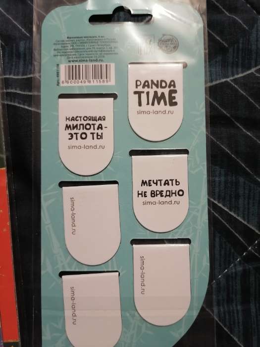 Фотография покупателя товара Закладки магнитные на подложке You are pandastiс, 6 шт - Фото 2