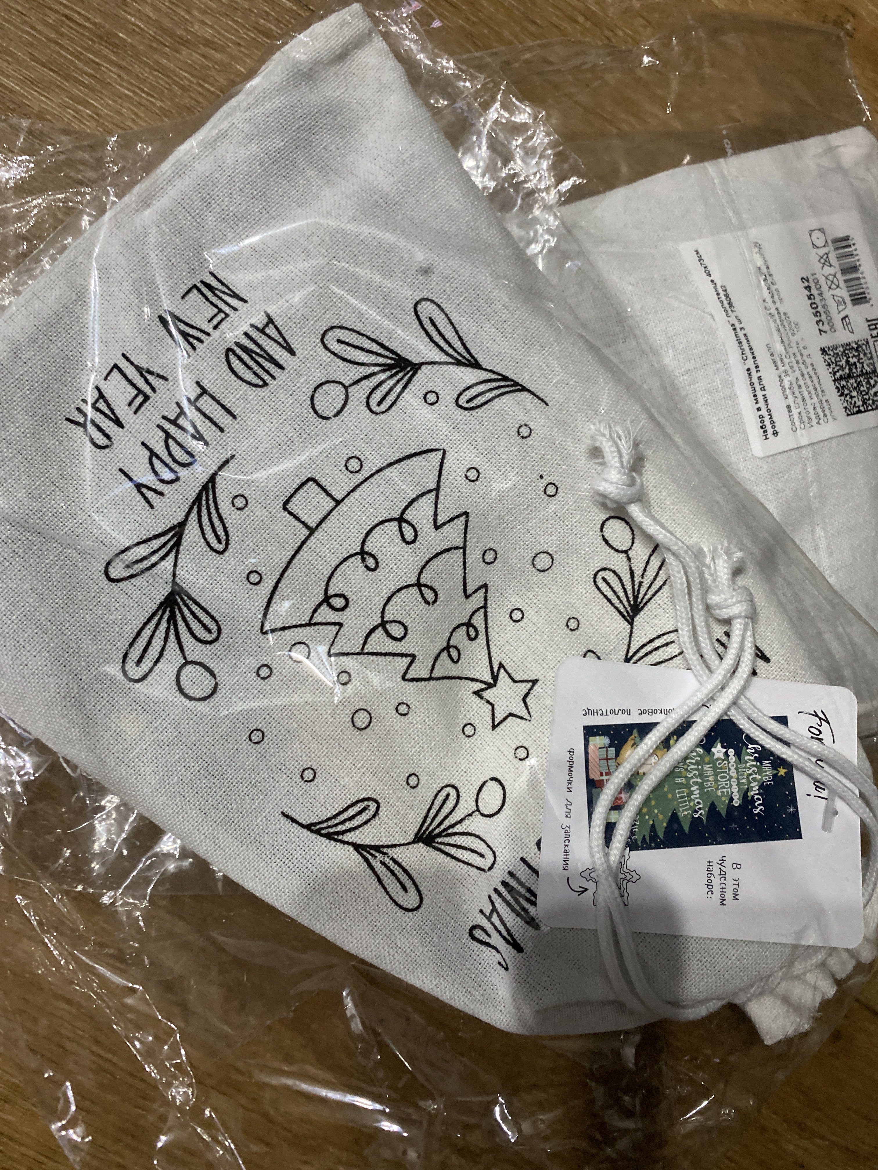 Фотография покупателя товара Набор в мешочке "Christmas" полотенце 40х73см, формочки для запекания 3 шт - Фото 1
