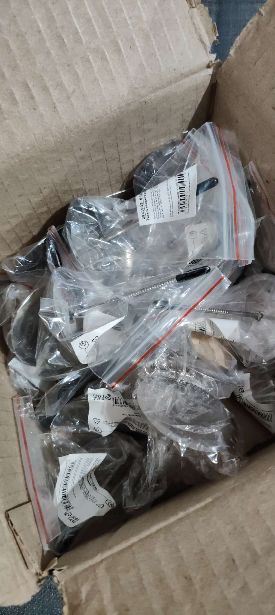 Фотография покупателя товара Гвоздь кондитерский, d=5 см, h=7 см, серебристый - Фото 1