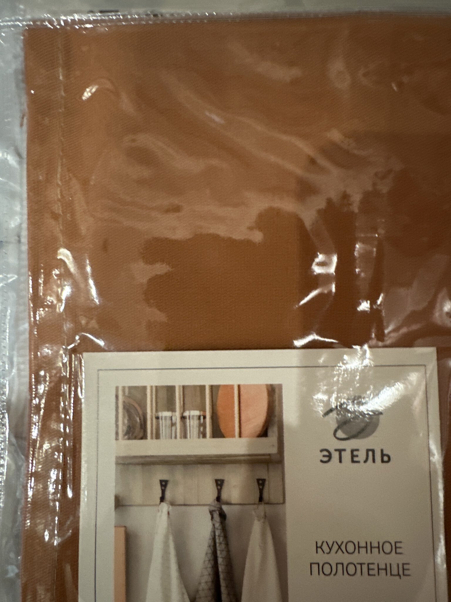 Фотография покупателя товара Полотенце кухонное «Этель» Kitchen, 40×73 см, зелёное, хлопок 100%, саржа 220 г/м² - Фото 2