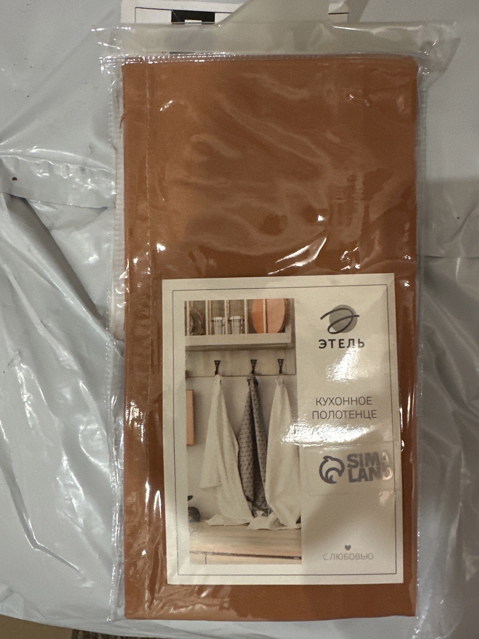 Фотография покупателя товара Полотенце кухонное «Этель» Kitchen, 40×73 см, зелёное, хлопок 100%, саржа 220 г/м² - Фото 3