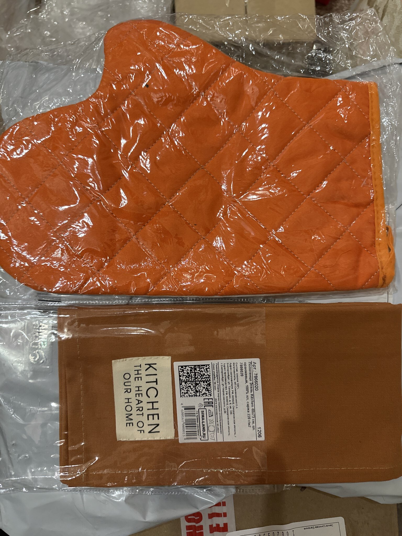 Фотография покупателя товара Полотенце кухонное «Этель» Kitchen, 40×73 см, зелёное, хлопок 100%, саржа 220 г/м² - Фото 4