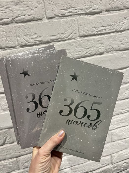 Фотография покупателя товара Ежедневник-планер, А5, 80 листов, в мягкой обложке «Создавай свой год» - Фото 1