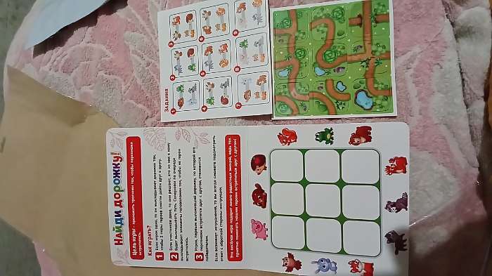 Фотография покупателя товара Настольная игра на логику «Найди дорожку», 1-2 игрока, 3+ - Фото 2