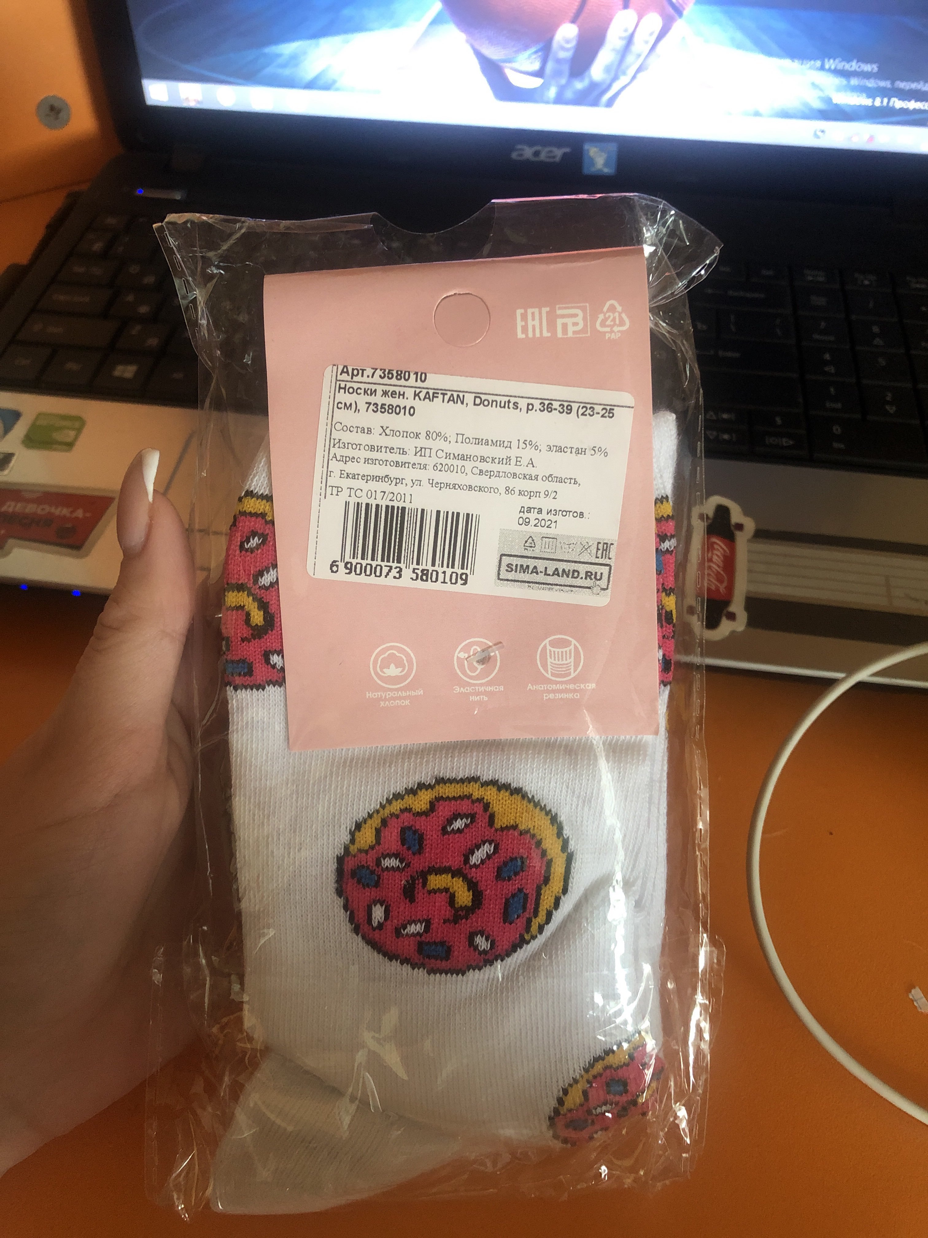 Фотография покупателя товара Носки женские KAFTAN Donuts размер 36-39 (23-25 см) - Фото 2