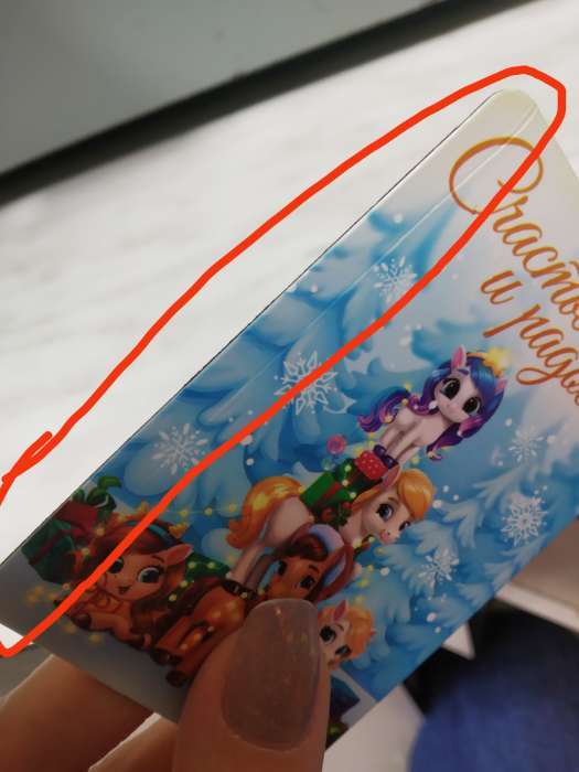 Фотография покупателя товара Магнит новогодний на холодильник «Новый год 2026», МИКС 1 - Фото 2