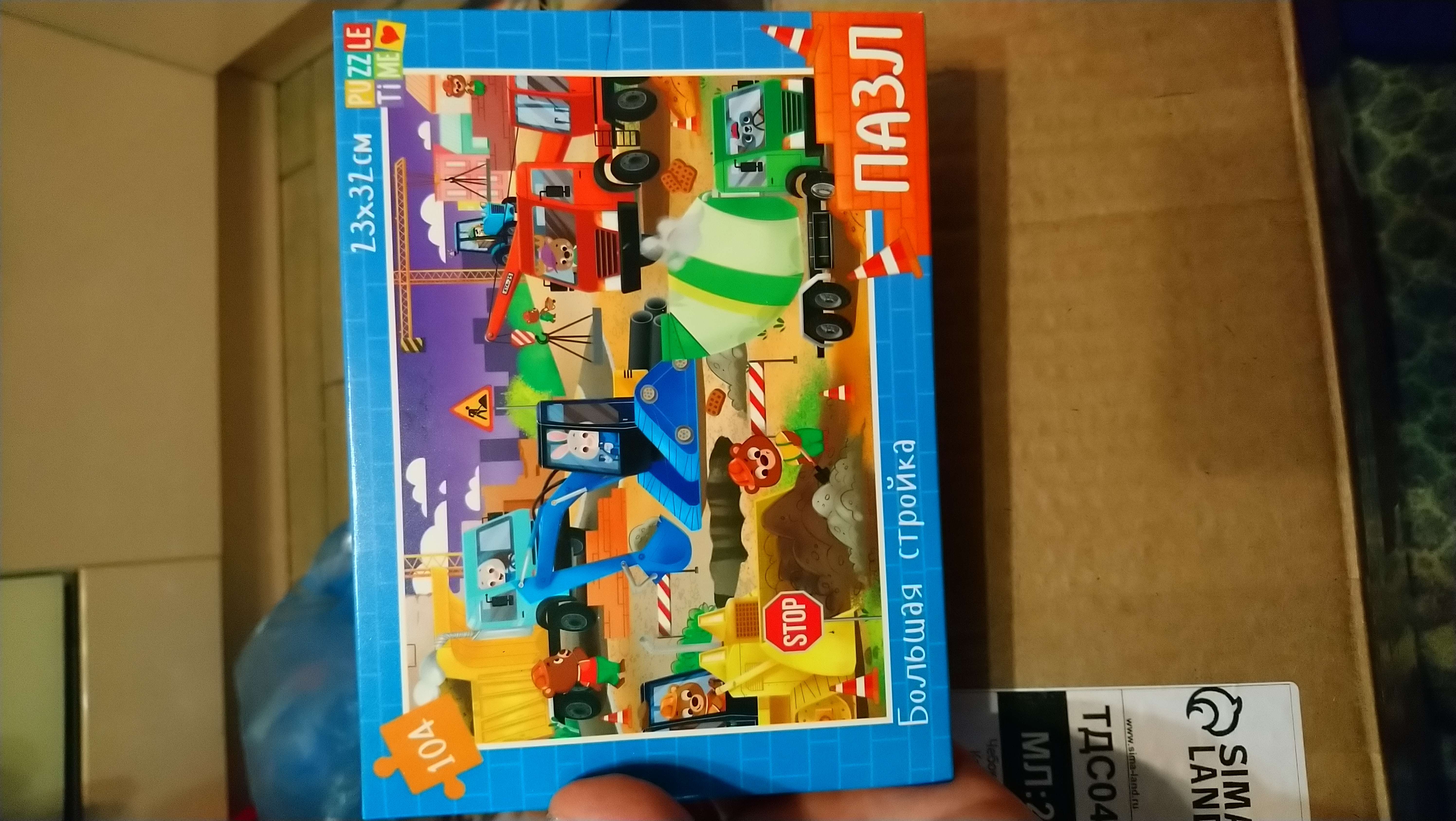 Фотография покупателя товара Пазл «Большая стройка», 104 элемента - Фото 2