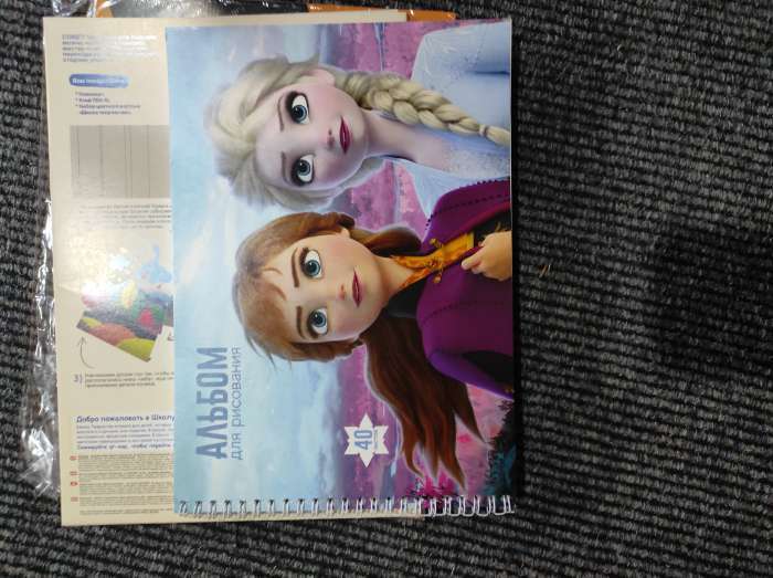 Фотография покупателя товара Альбом для рисования А4, 40 листов 100 г/м², на пружине «Холодное сердце» - Фото 1