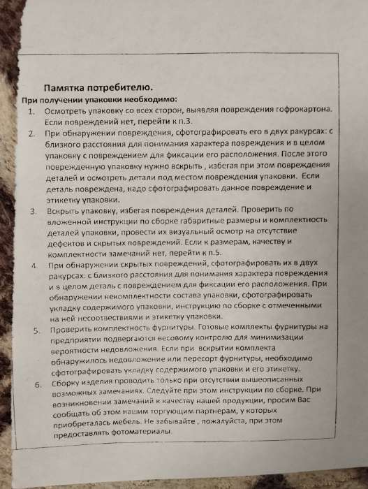 Фотография покупателя товара Шкаф – стеллаж «Клик Мебель. Лофт», 5 полок, 600×240×1810 мм, цвет белый - Фото 3