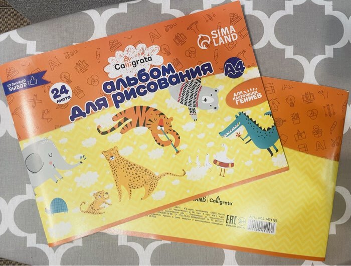 Фотография покупателя товара Альбом для рисования Calligrata А4, 24 листа, на скрепке, плотность листов 100 г/м², обложка из мелованной бумаги - Фото 1