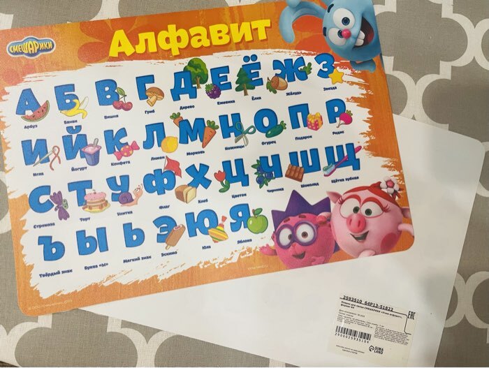Фотография покупателя товара Коврик для лепки, формат А4 «Учим алфавит», Смешарики - Фото 1