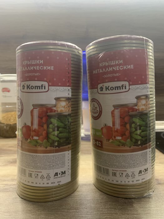 Фотография покупателя товара Крышка для консервирования Komfi, СКО-82 мм, жесть, лак, фасовка 50 шт., золотистая - Фото 36