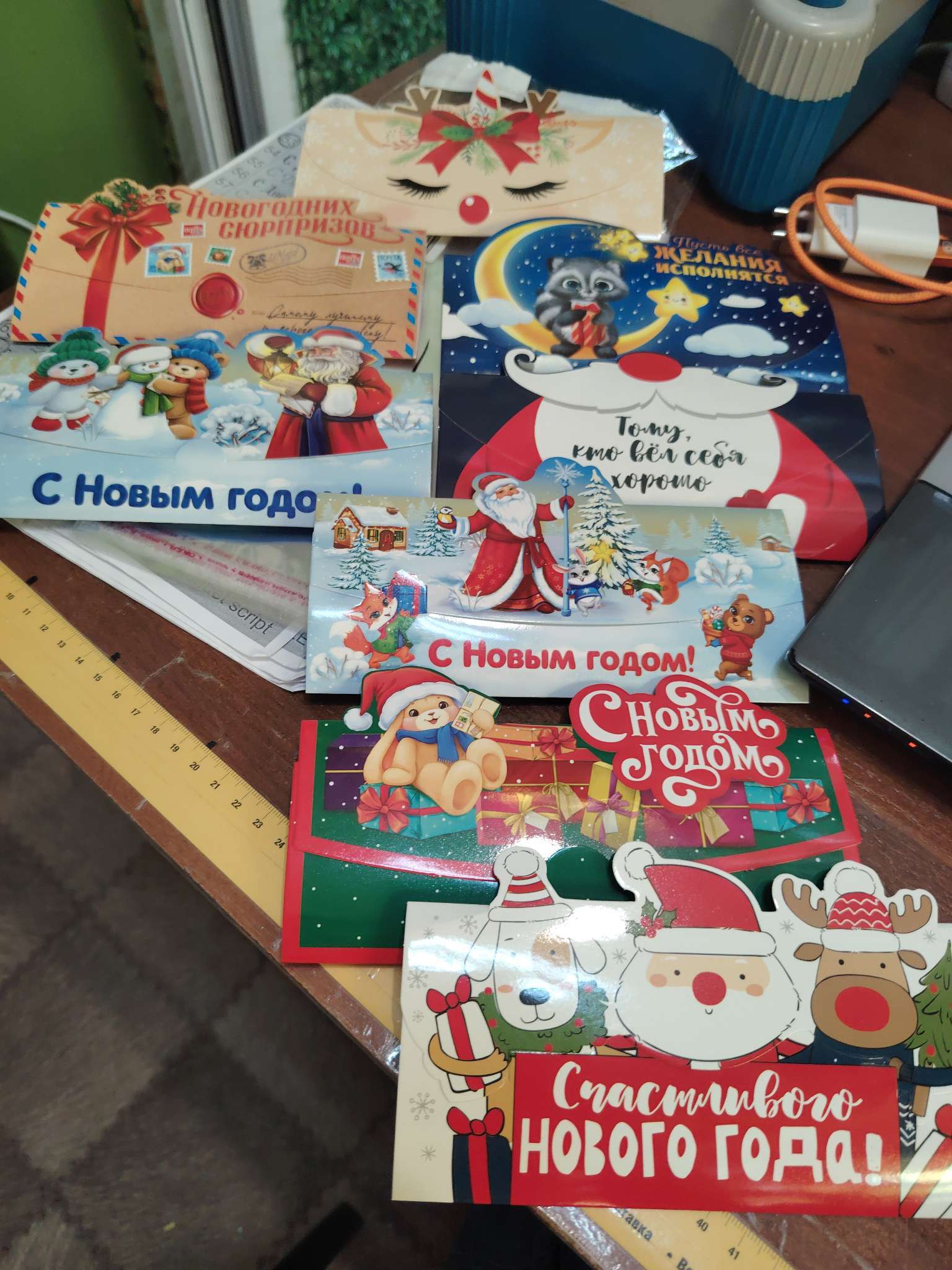 Фотография покупателя товара Конверт для денег фигурный «С Новым годом!», 8 шт., 17.5×8 см - Фото 1