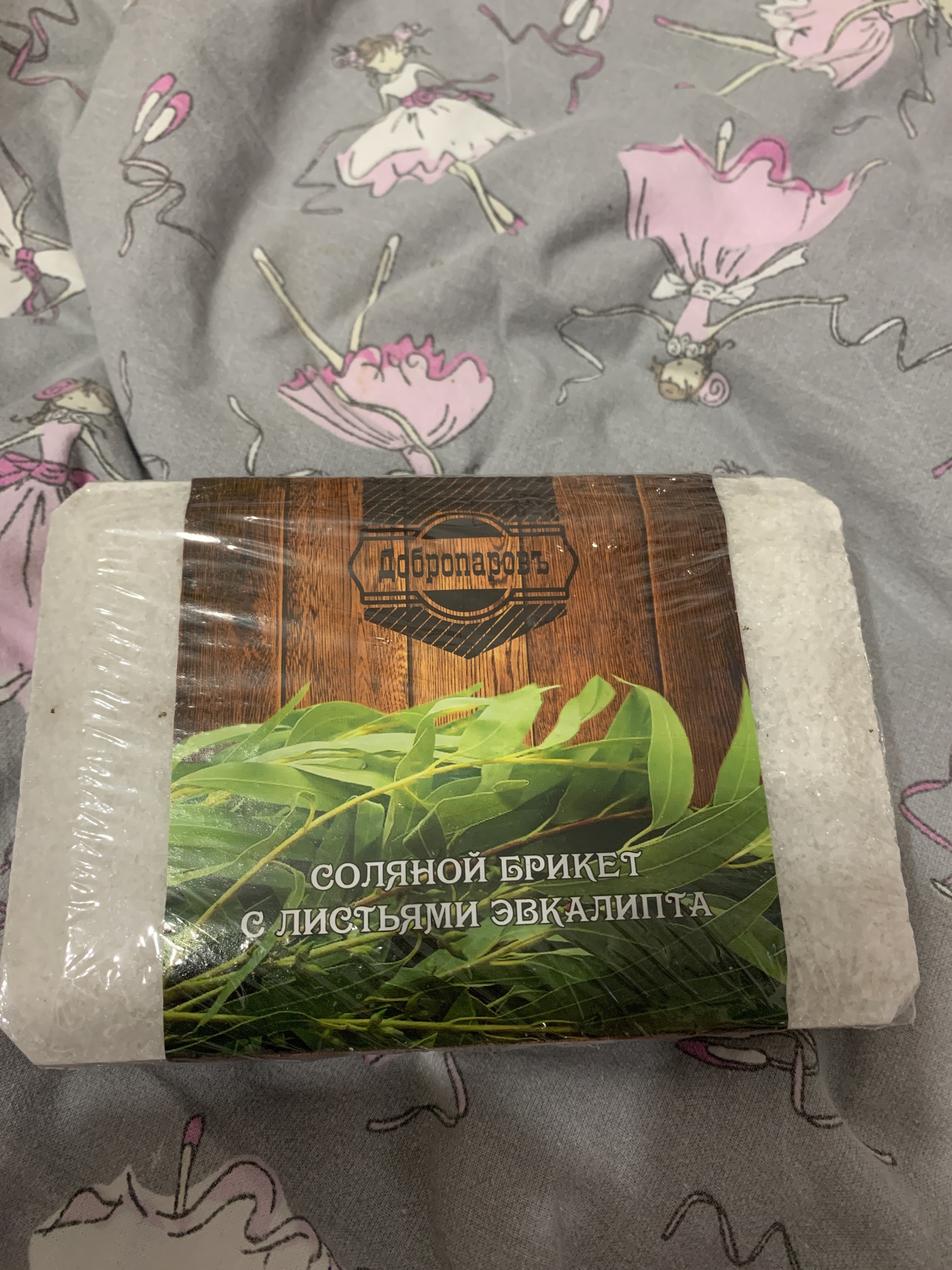 Фотография покупателя товара Соляной брикет "Липа" с алтайскими травами, 1,35 кг "Добропаровъ" - Фото 12