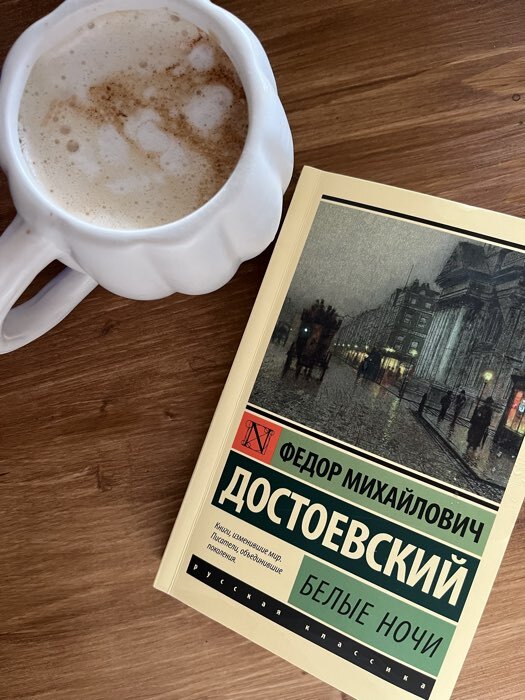 Фотография покупателя товара Кружка SL Home «Осенний бриз», 420 мл, доломит, белая - Фото 1