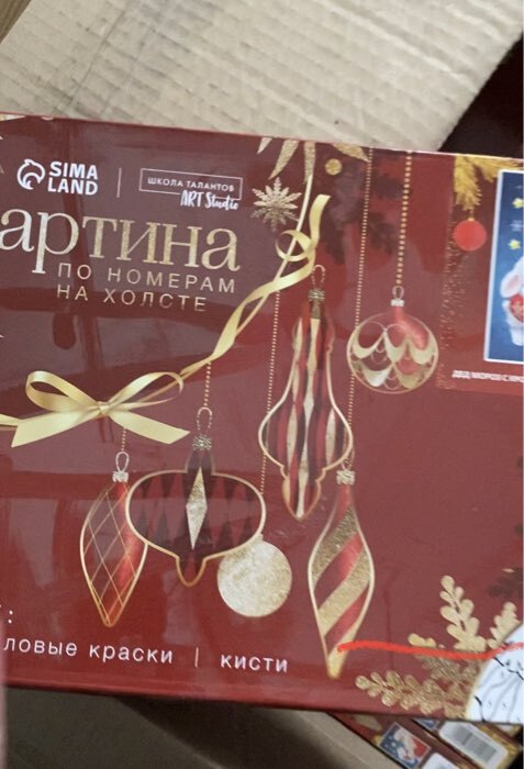 Фотография покупателя товара Картина по номерам на новый год на холсте с подрамником и поталью «Ёлочные украшения», 20×30 см - Фото 5