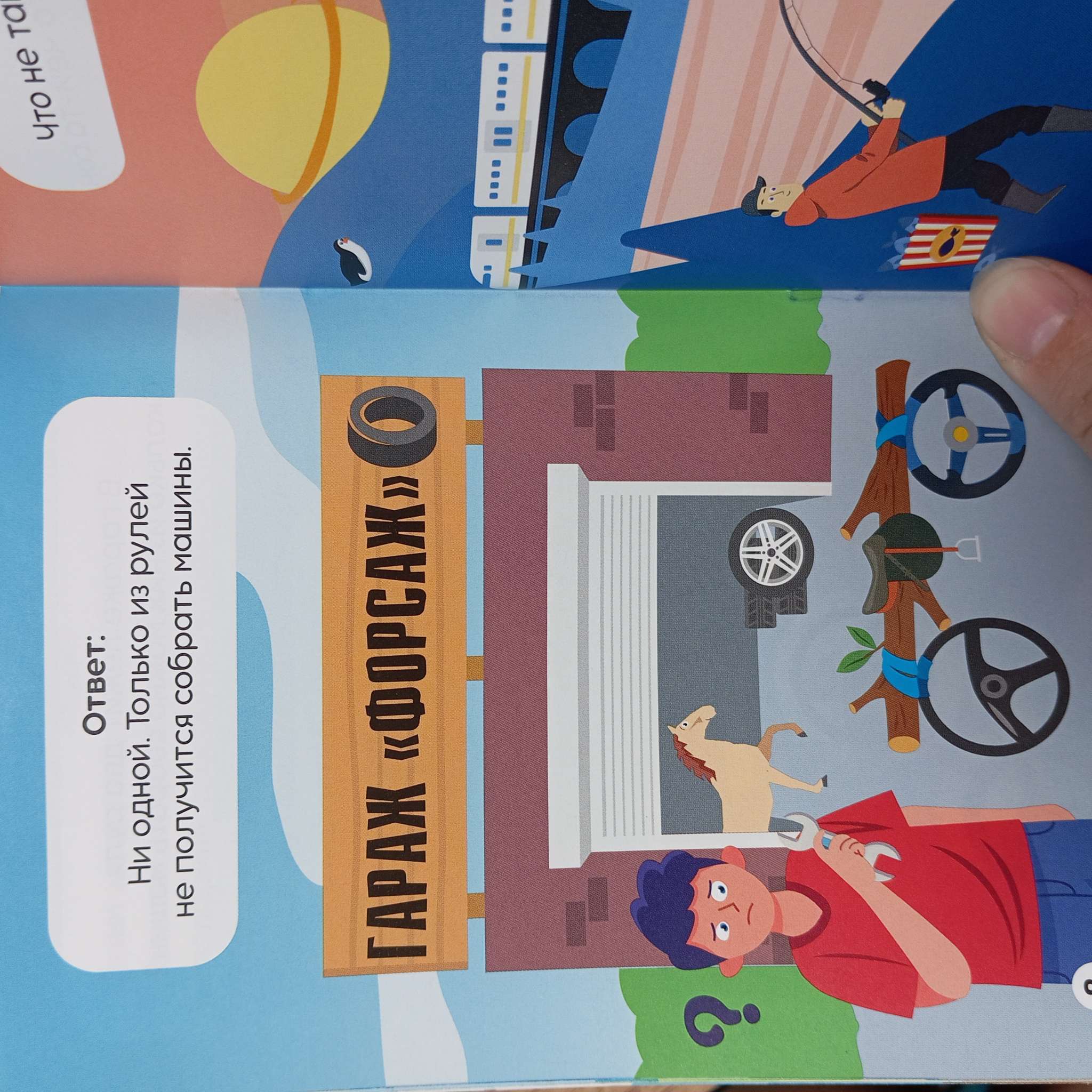 Фотография покупателя товара Книги «Soft Skills. Развитие навыков в задачках и играх», набор 6 шт., по 44 стр., 8+ - Фото 5