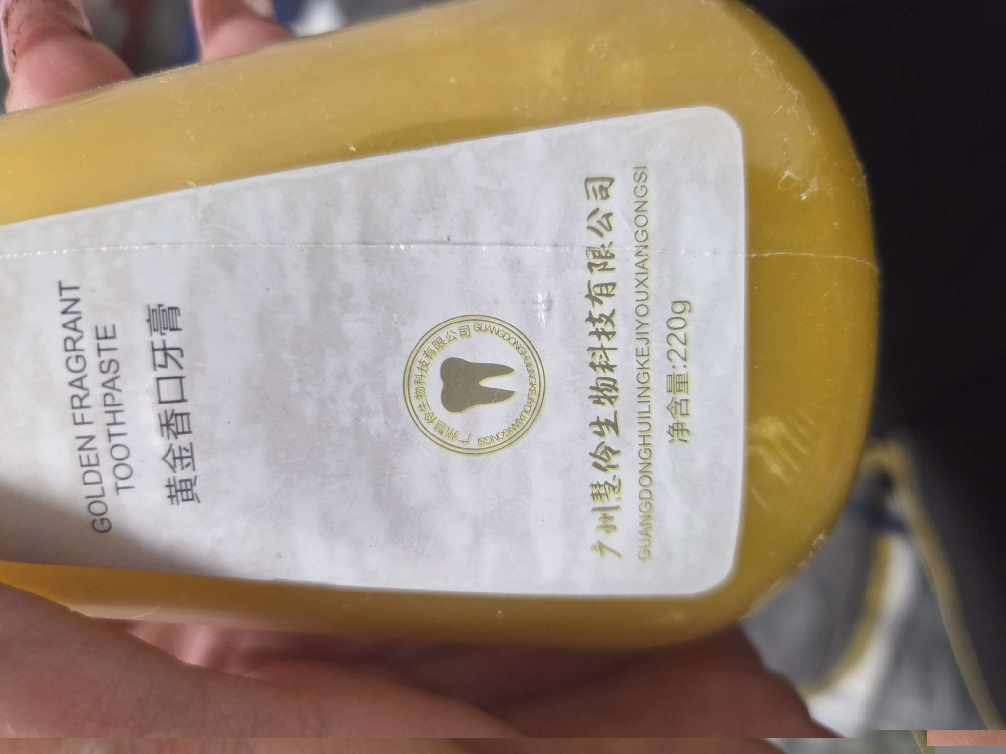 Фотография покупателя товара Золотая освежающая зубная паста, 250 г - Фото 4